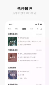 one一个就够了app