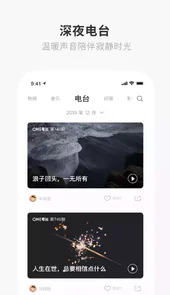 one一个就够了app