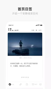 one一个就够了app