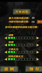 偷袭珍珠港死亡空袭游戏