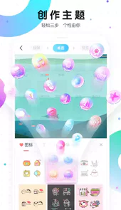 魔秀主题官网