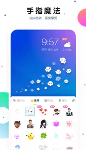 魔秀主题官网