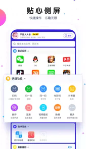 魔秀主题官网
