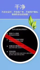 老虎地图全国地图包