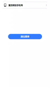 易收单APP