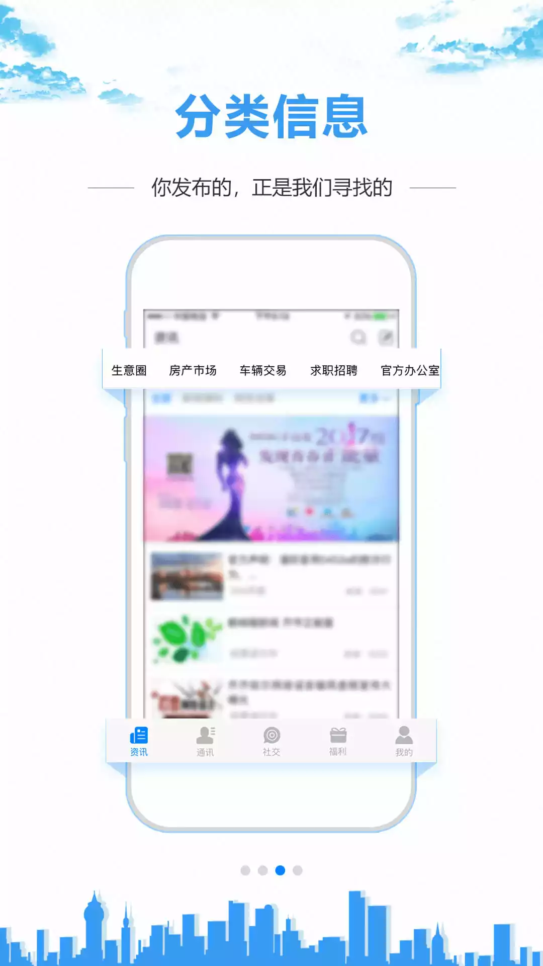 0452e论坛app