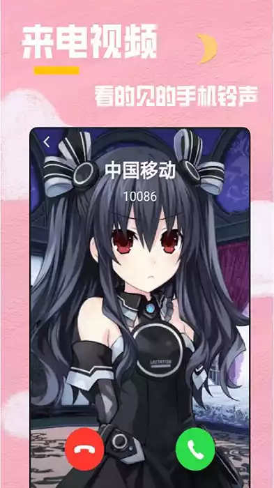 全局透明主题app最新