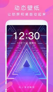 酷狗铃声手机版