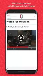 华尔街英语 软件