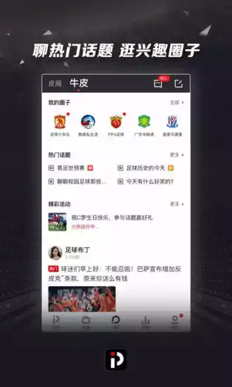 PP体育app