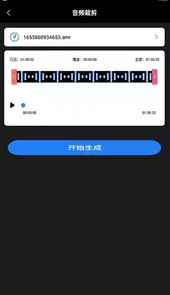 超级转换秀绿色版