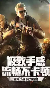 穿越火线官方最新版本