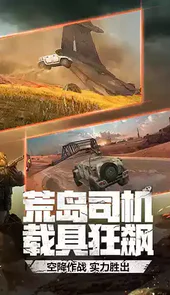 穿越火线官方最新版本