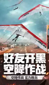 穿越火线官方最新版本