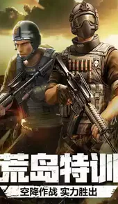 穿越火线官方最新版本