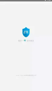 中兴安全令牌ios