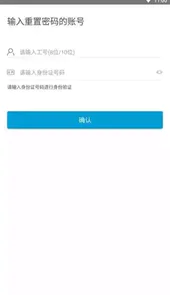 中兴安全令牌ios