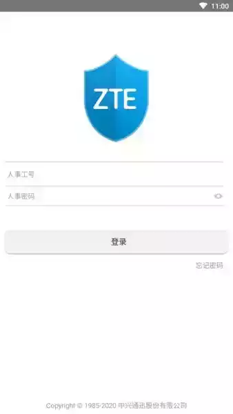 中兴安全令牌ios