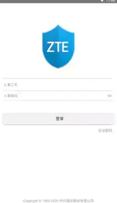 中兴安全令牌ios