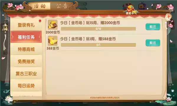 建德麻将官方网站