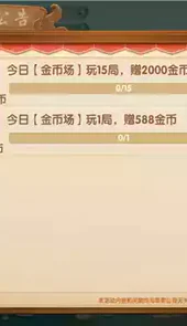 建德麻将官方网站