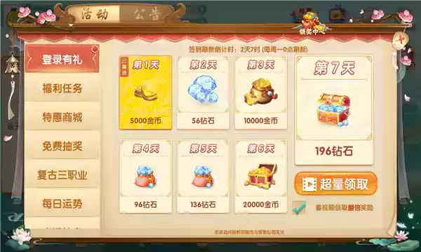 建德麻将官方网站