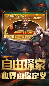 新倾城（共享充值版）