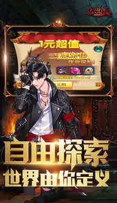 新倾城（共享充值版）