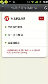 广告终结者安卓