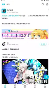 qoo游戏助手官网