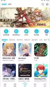 qoo游戏助手官网