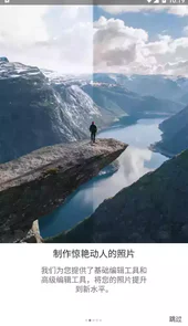 lightroom最新版本破解版