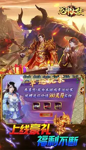 龙神大陆（超爆满攻速）