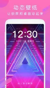 酷狗铃声官方