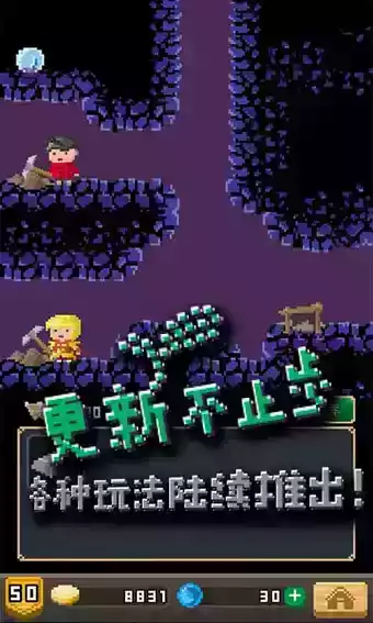 锻冶屋英雄谭官网