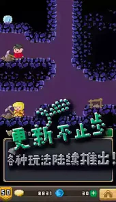 锻冶屋英雄谭官网