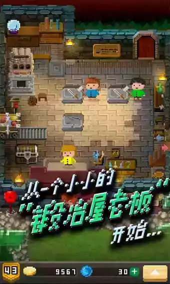 锻冶屋英雄谭官网