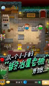 锻冶屋英雄谭官网