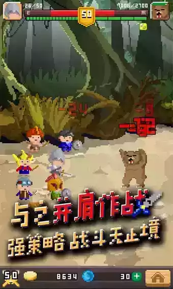 锻冶屋英雄谭官网