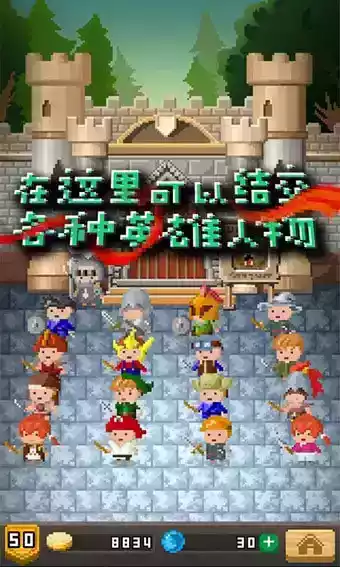 锻冶屋英雄谭官网