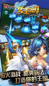 女王之刃手游最新版