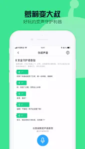 360卫士国际版