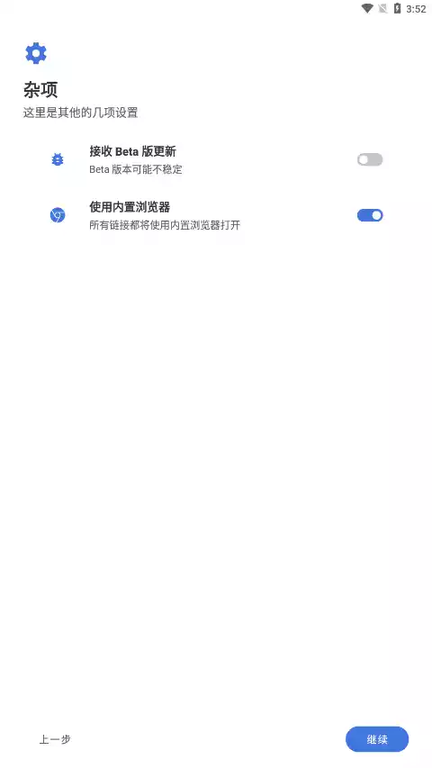 贴吧Lite app
