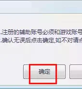 csol灾变神辅助