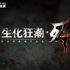 csol灾变神辅助 4.6.8