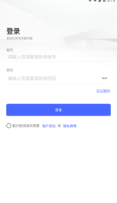 宇信协同办公app