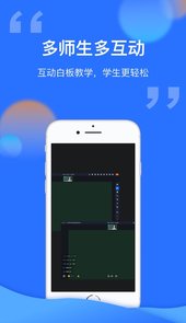 新云课堂APP