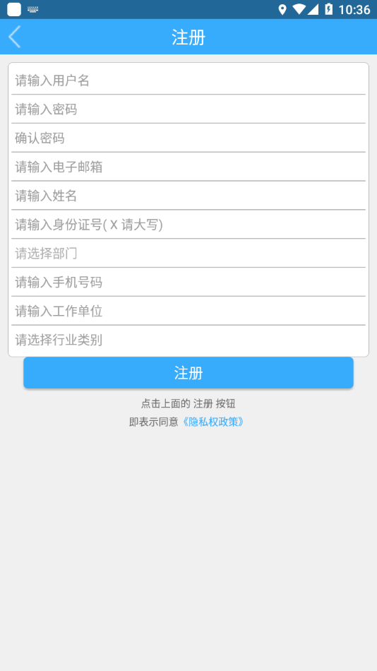 内江继续教育app