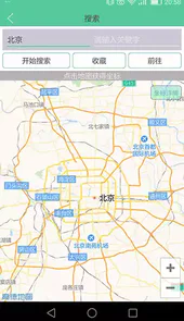 虚拟定位精灵app最新