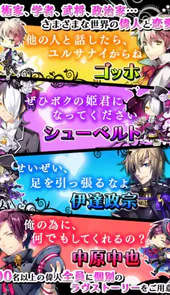 恋爱天堂汉化版